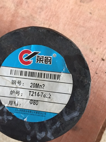 西乡塘20Mn2合金结构钢