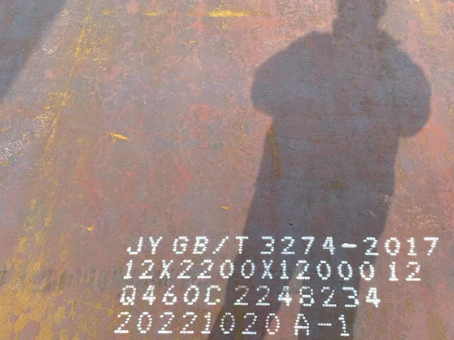 西乡塘Q460高强钢板